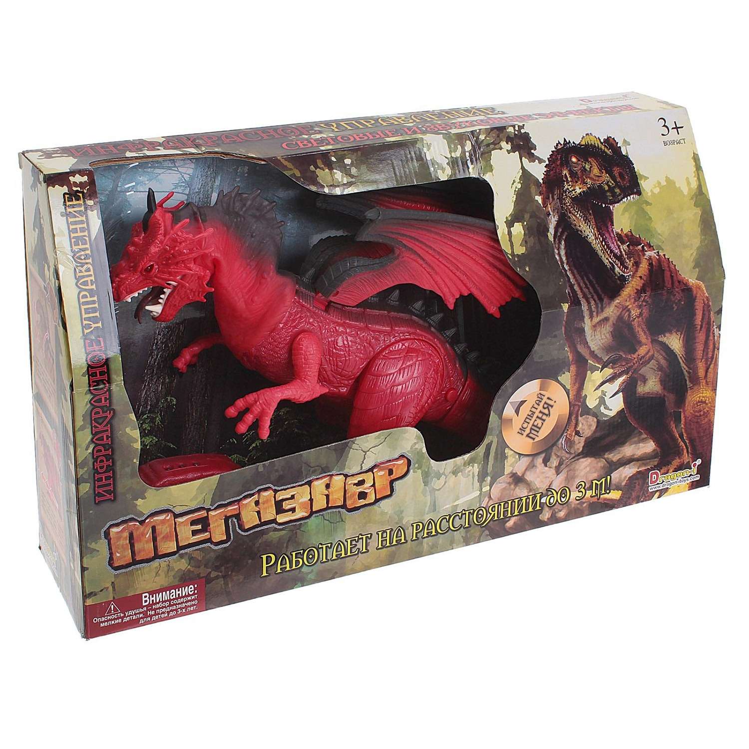 Дракон на и/к упр. Dragon из серии Мегазавры - фото 2