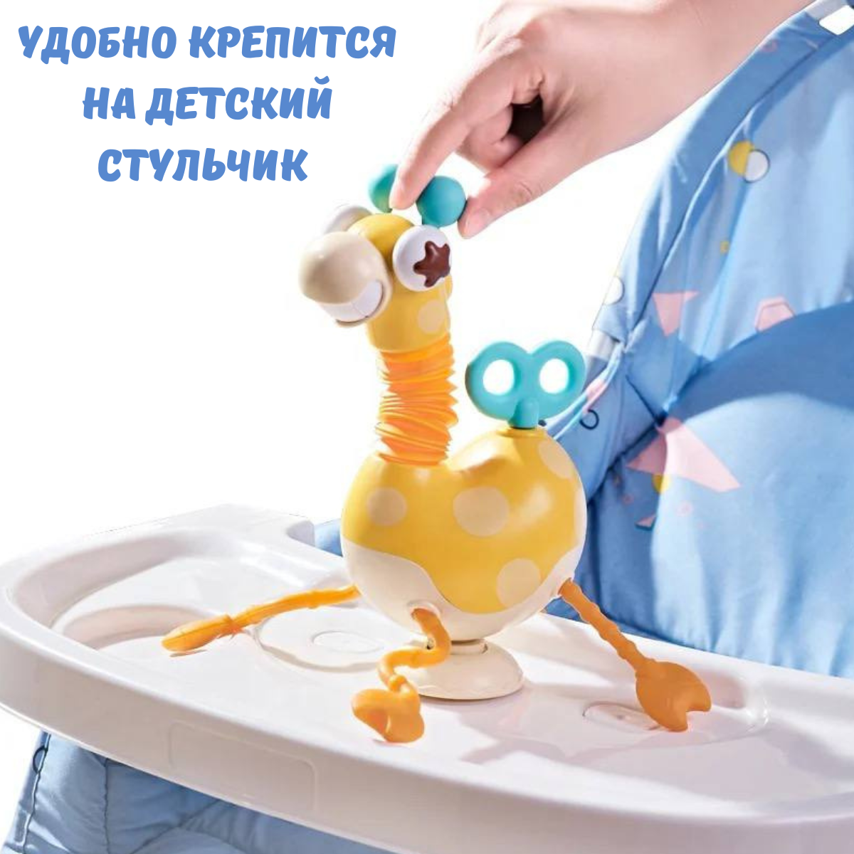 Развивающая игрушка BOSSTOYS с присоской Жирафик 214234 - фото 7