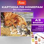 Картина по номерам Остров Сокровищ