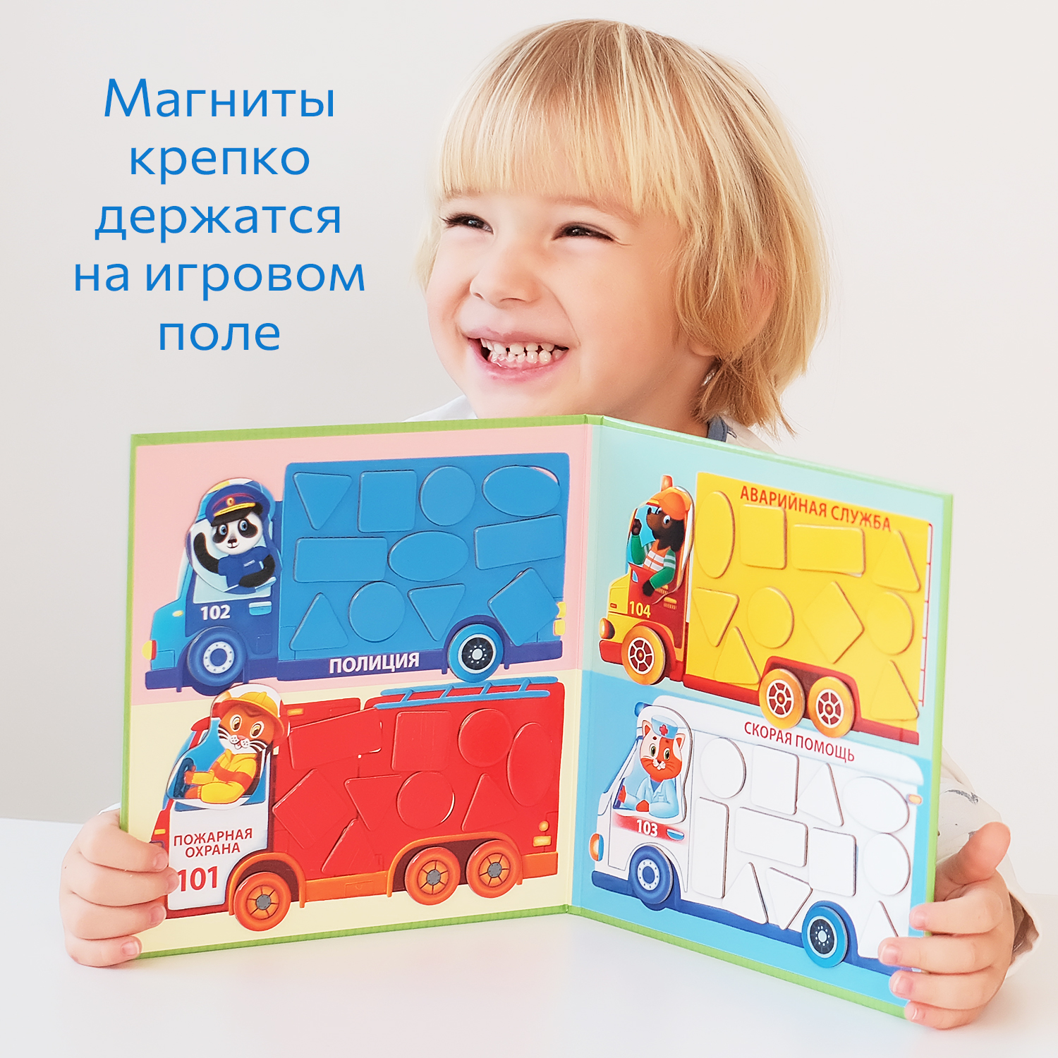 Развивающая магнитная игра Бигр Мозаика машинки УД109 - фото 3