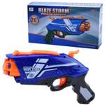 Пистолет Blaze Storm Zecong Toys с Мягкими пулями