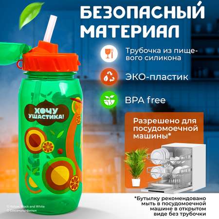 Бутылка WOWBOTTLES для воды и напитков Чебурашка с трубочкой 400 мл