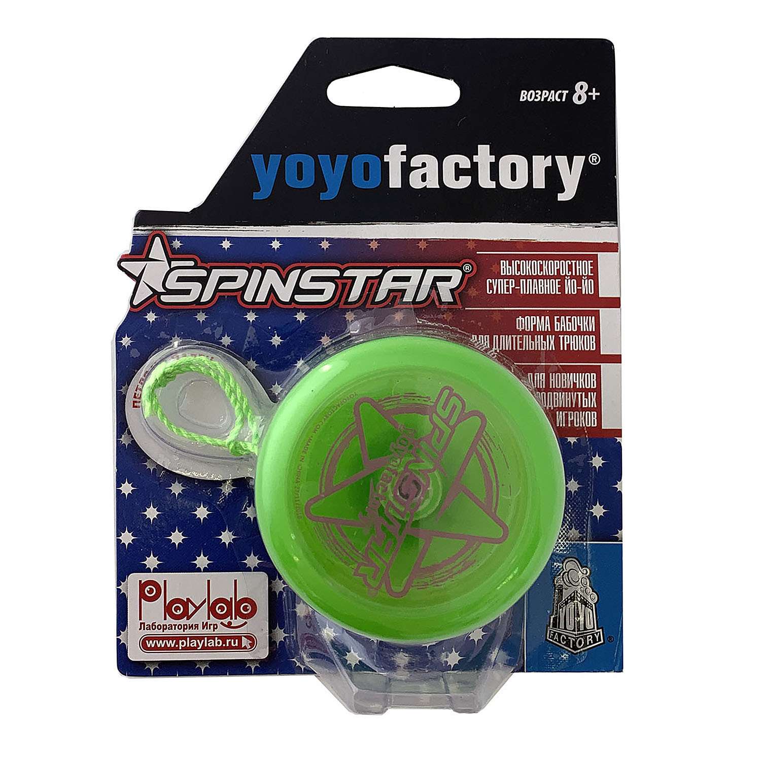 Игра YoYoFactory Йо-Йо SpinStar Зеленый YYF0002/green - фото 2