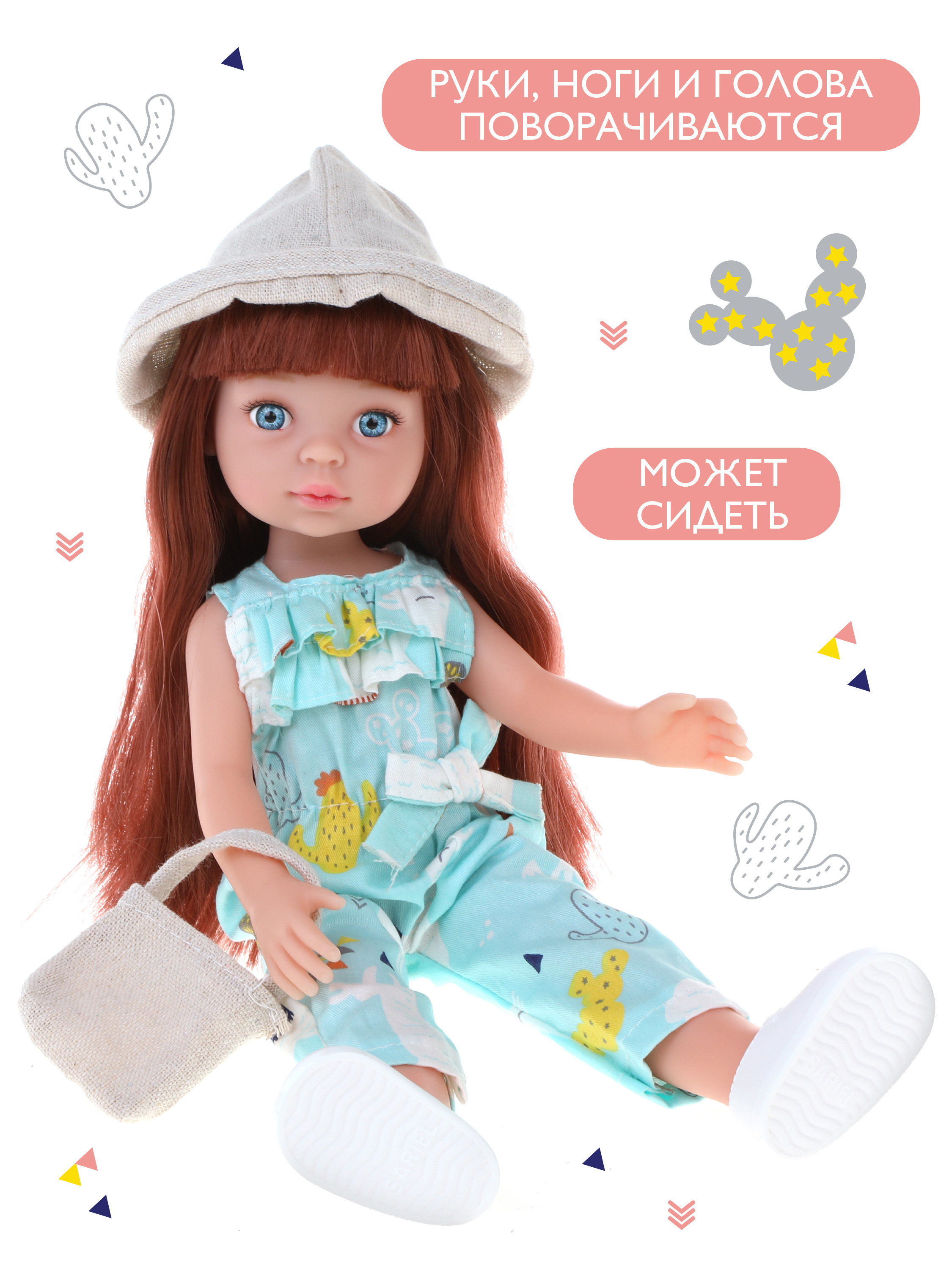 Кукла Наша Игрушка Милашка 33 см с сумочкой 803612 - фото 3
