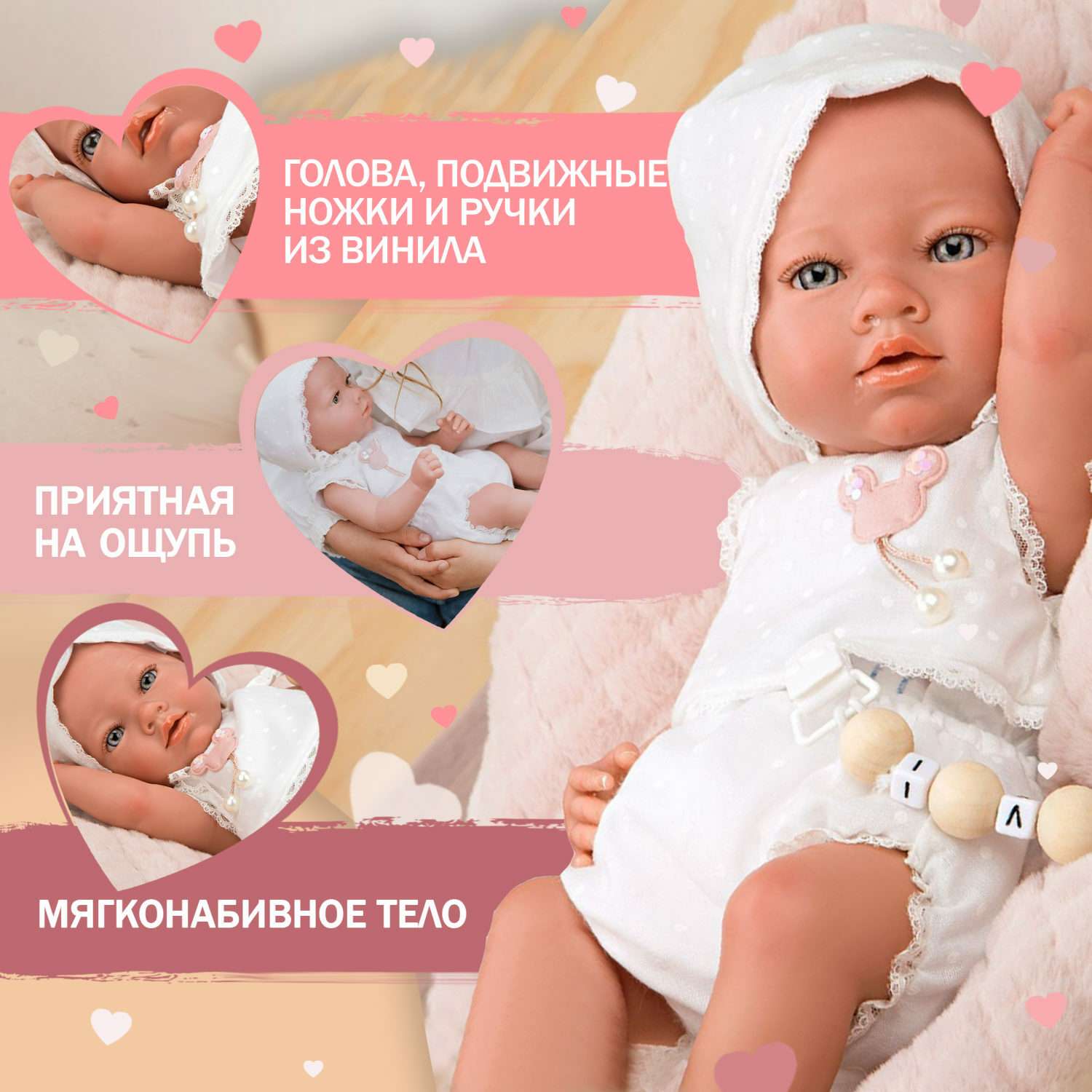 Пупс Arias Реборн Maitane новорожденный 38 см реалистичный Т22924 - фото 1
