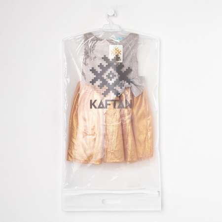 Платье Kaftan