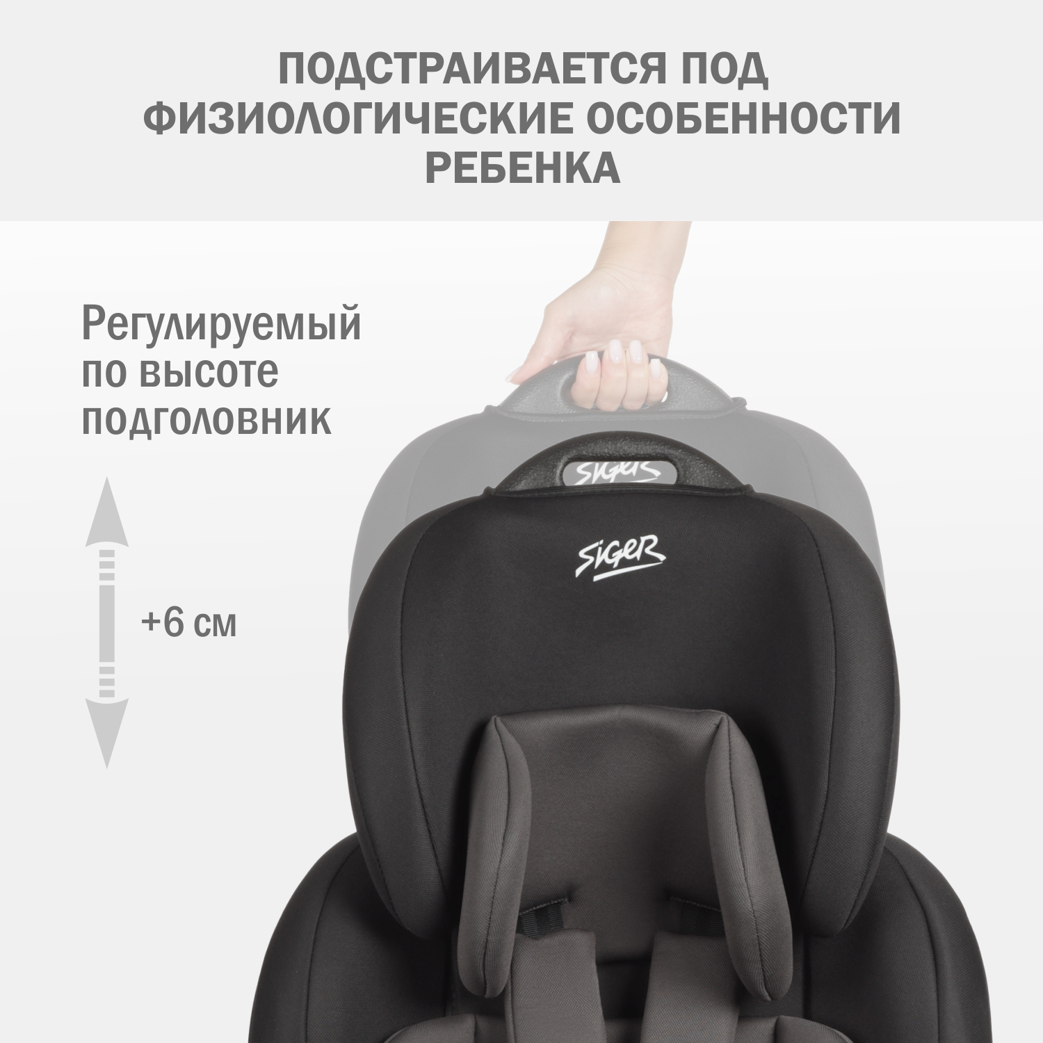 Детское автокресло SIGER Стар Isofix Lux - фото 5