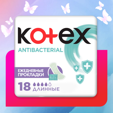 Прокладки ежедневные Kotex Antibacterial длинные 18шт