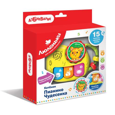 Игрушка Азбукварик Пианино Чудесенка Котенок 2484