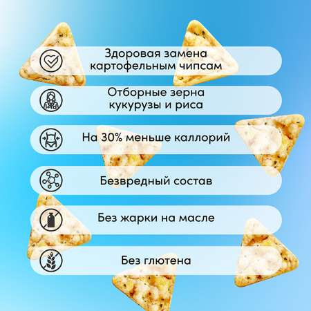 Чипсы Happy Crisp цельнозерновые Альпийский сыр 4 шт по 50 г