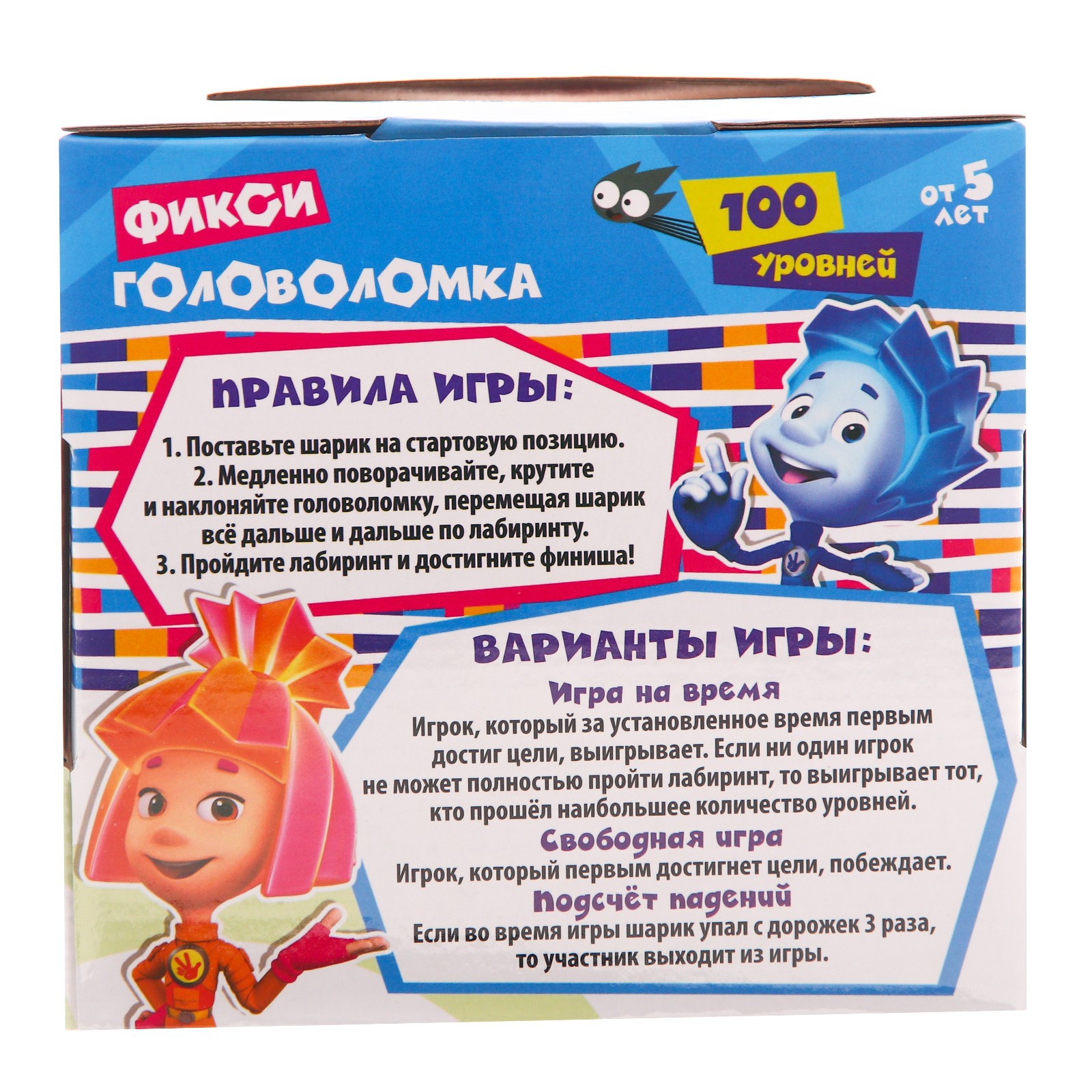 Головоломка Фиксики 100 уровней - фото 6