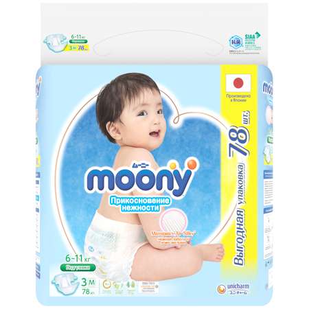 Подгузники Moony M 6-11кг 78шт