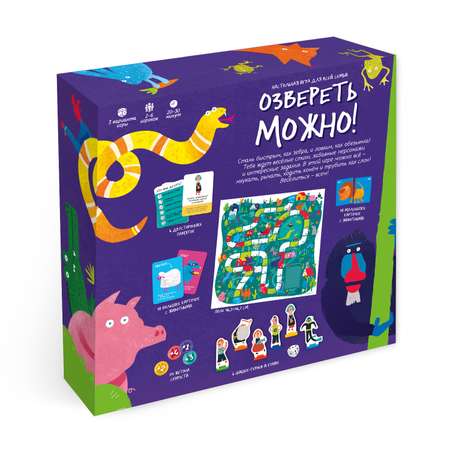 Настольная игра ГЕОДОМ Озвереть можно