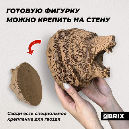 Конструктор 3D картонный QBRIX Коллекция «Картонный охотник» Медведь 20069