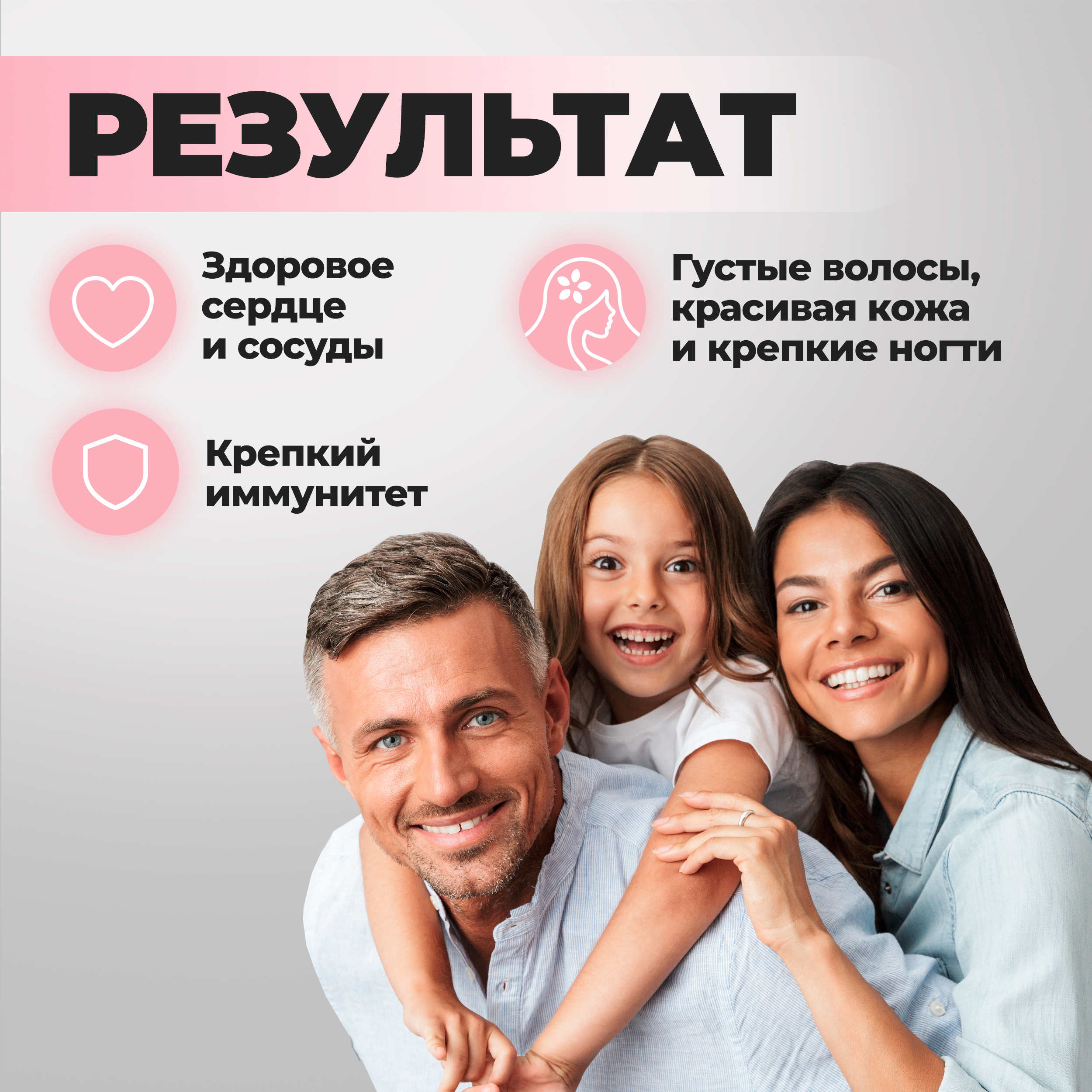 БАД Iverylab Комплекс Омега-3 жирных кислот Omega 3 Beauty 60 капсул - фото 6