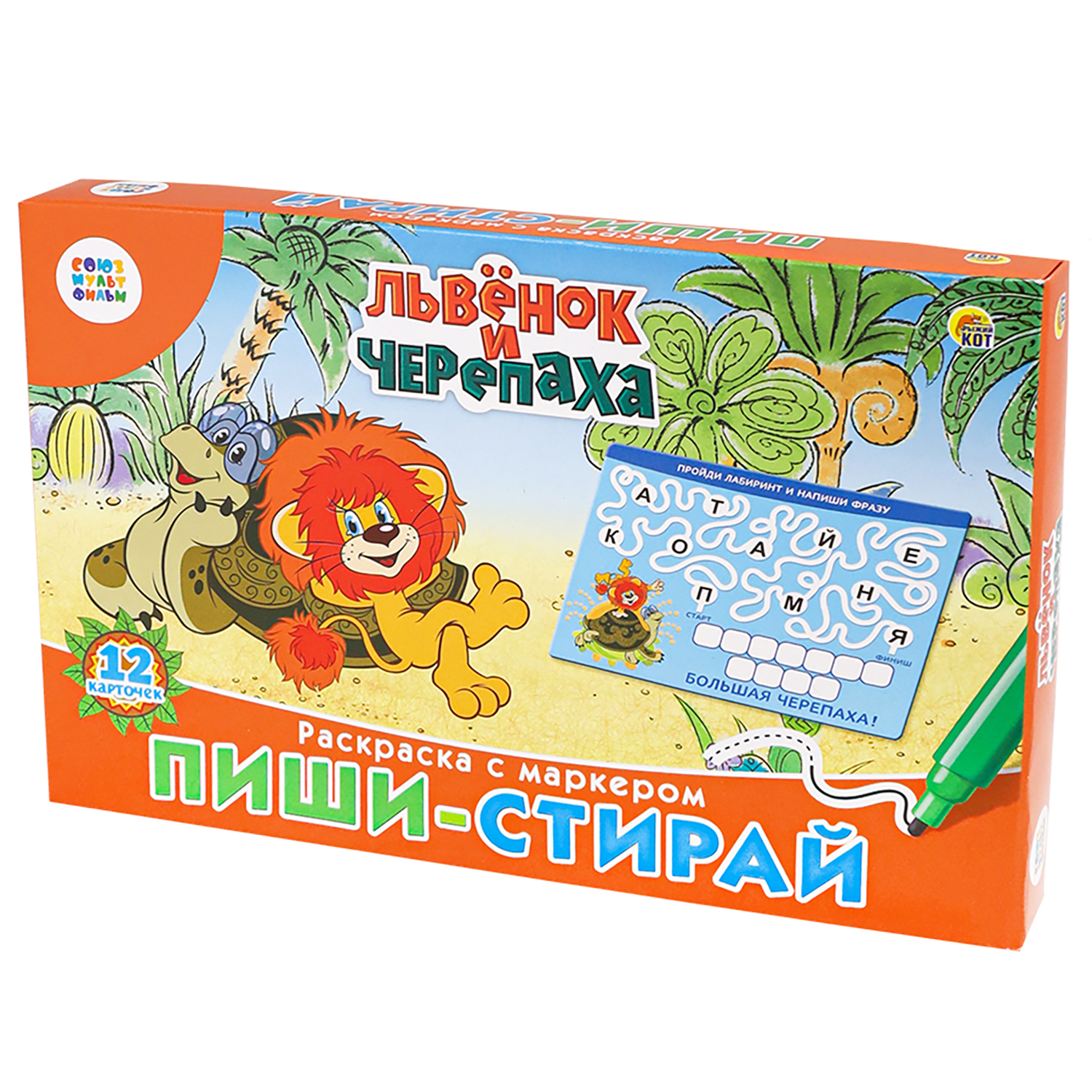 Игра настольная Рыжий кот Пиши-стирай Львенок и черепаха - фото 1