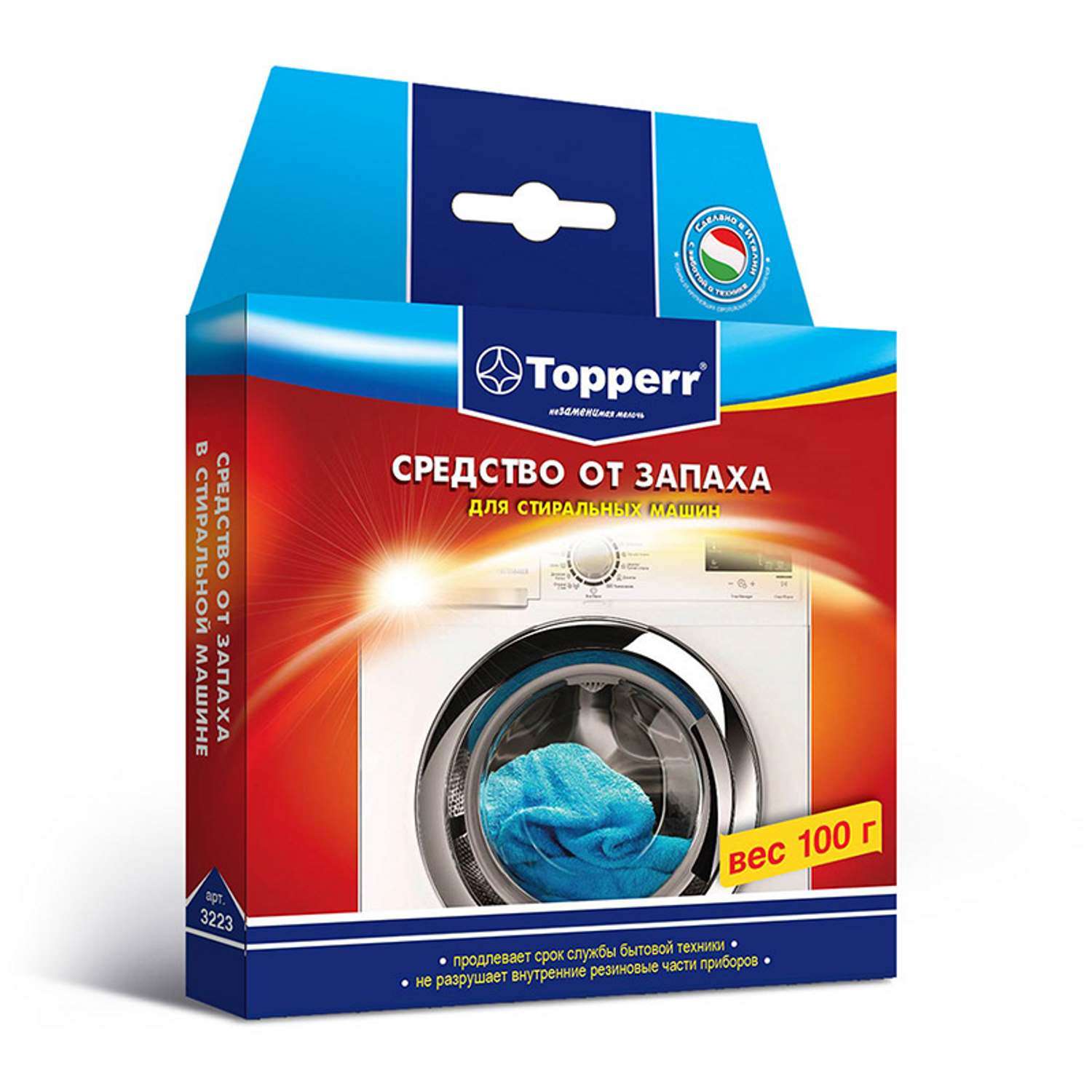 Средство дезинфицирующее TOPPERR для стиральных машин 3223 - фото 1