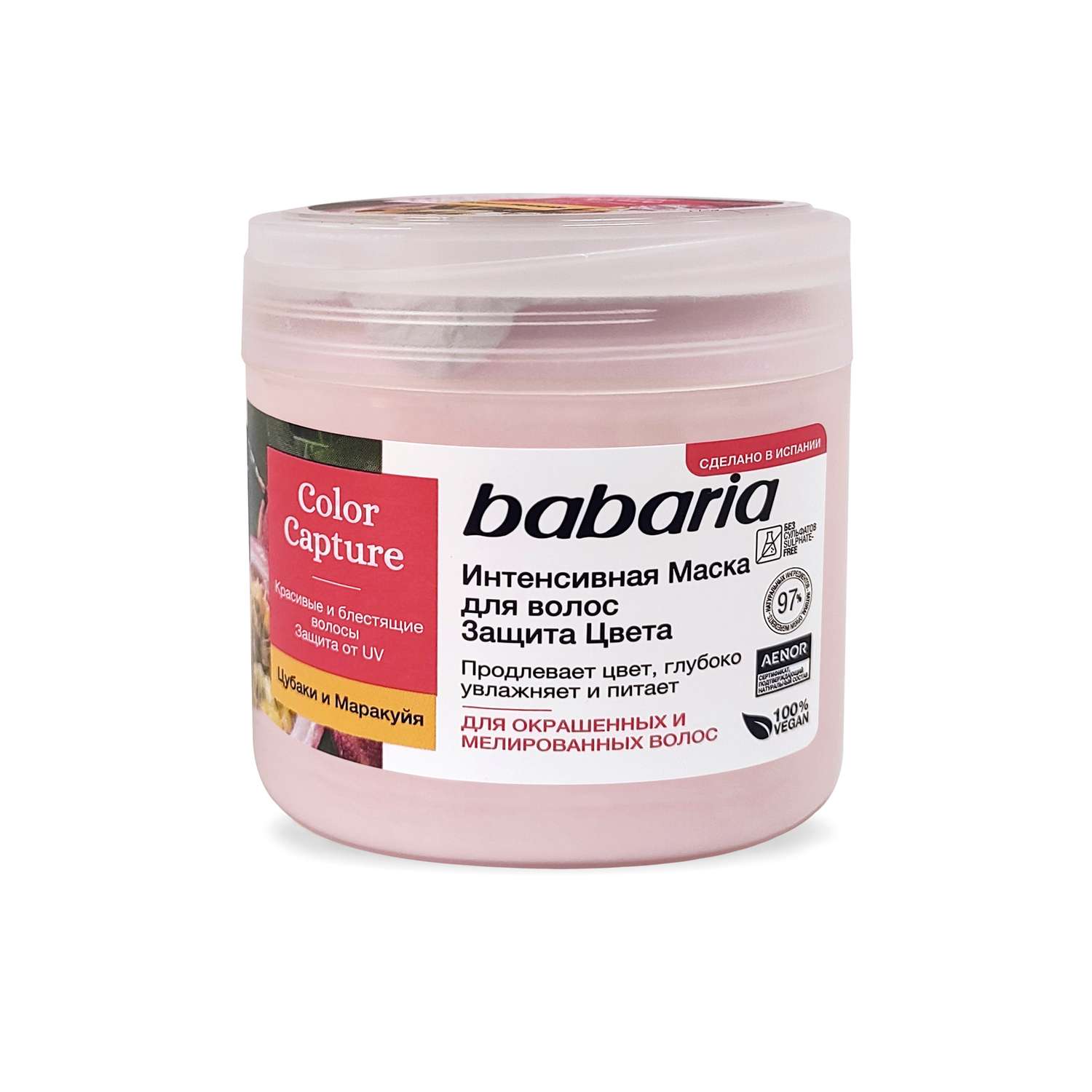 Маска для волос BABARIA Защита цвета 400 мл - фото 1