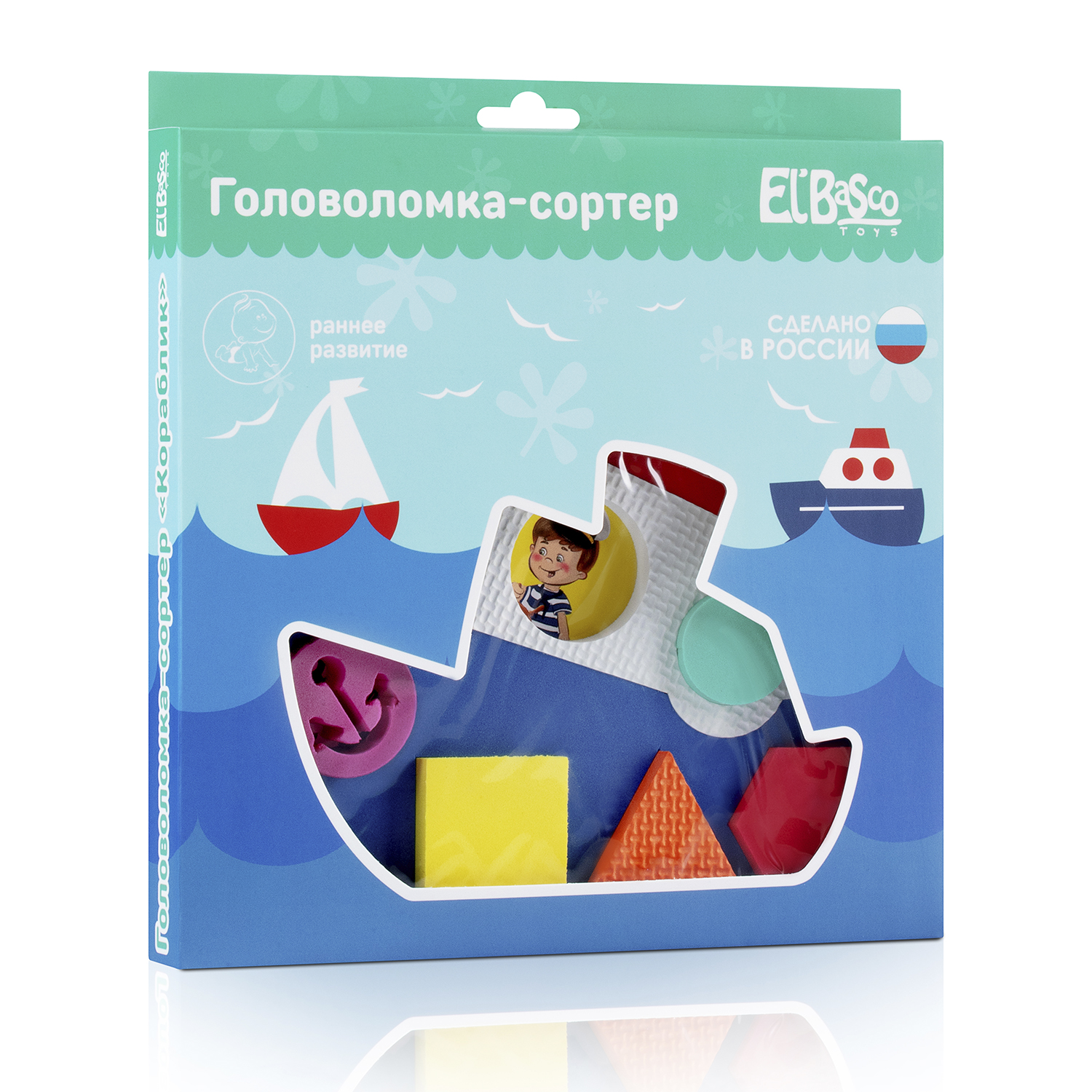 Сортер ElBascoToys Кораблик - фото 3