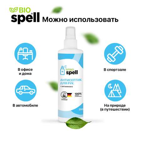 Антисептик SPELL для кожи 250 мл