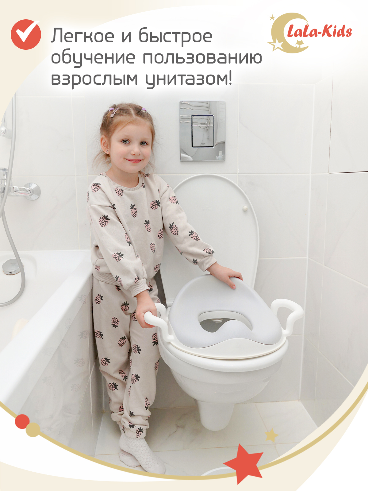 Накладка на унитаз LaLa-Kids детская с мягким сиденьем - фото 3