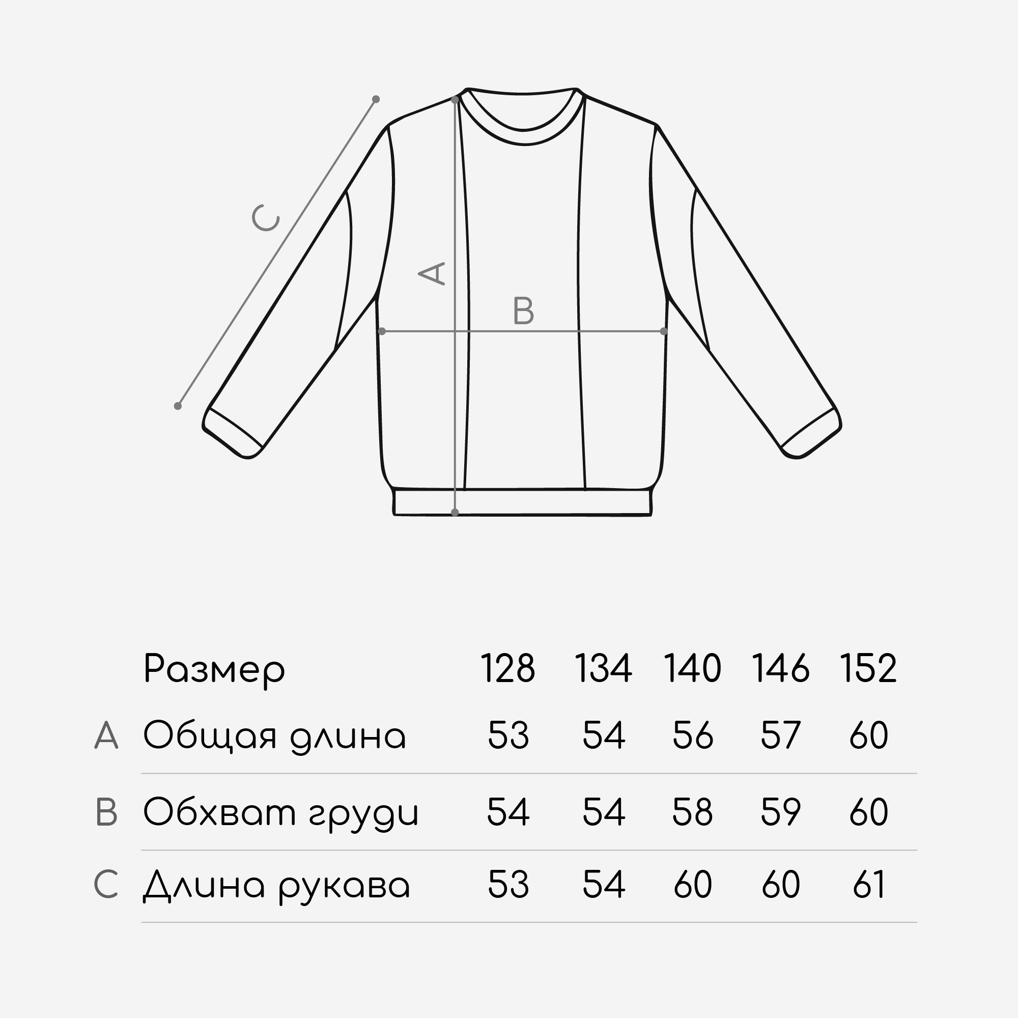 Свитшот AmaroBaby AB-OD23-28B/32 - фото 8