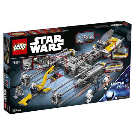 Конструктор LEGO Star Wars Звёздный истребитель типа Y блочный