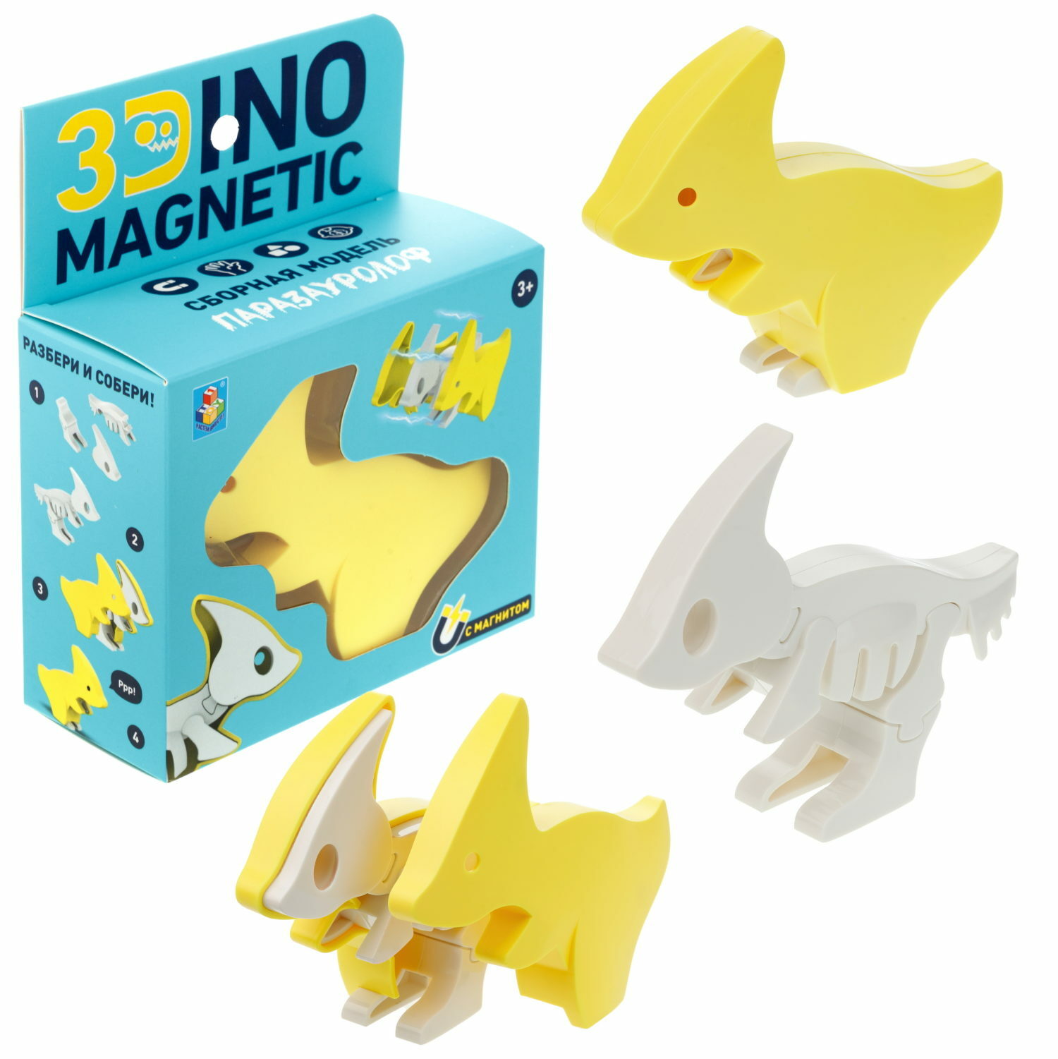 Конструктор монтессори 1TOY 3Dino Magnetic динозавр Паразауролоф желтый - фото 2