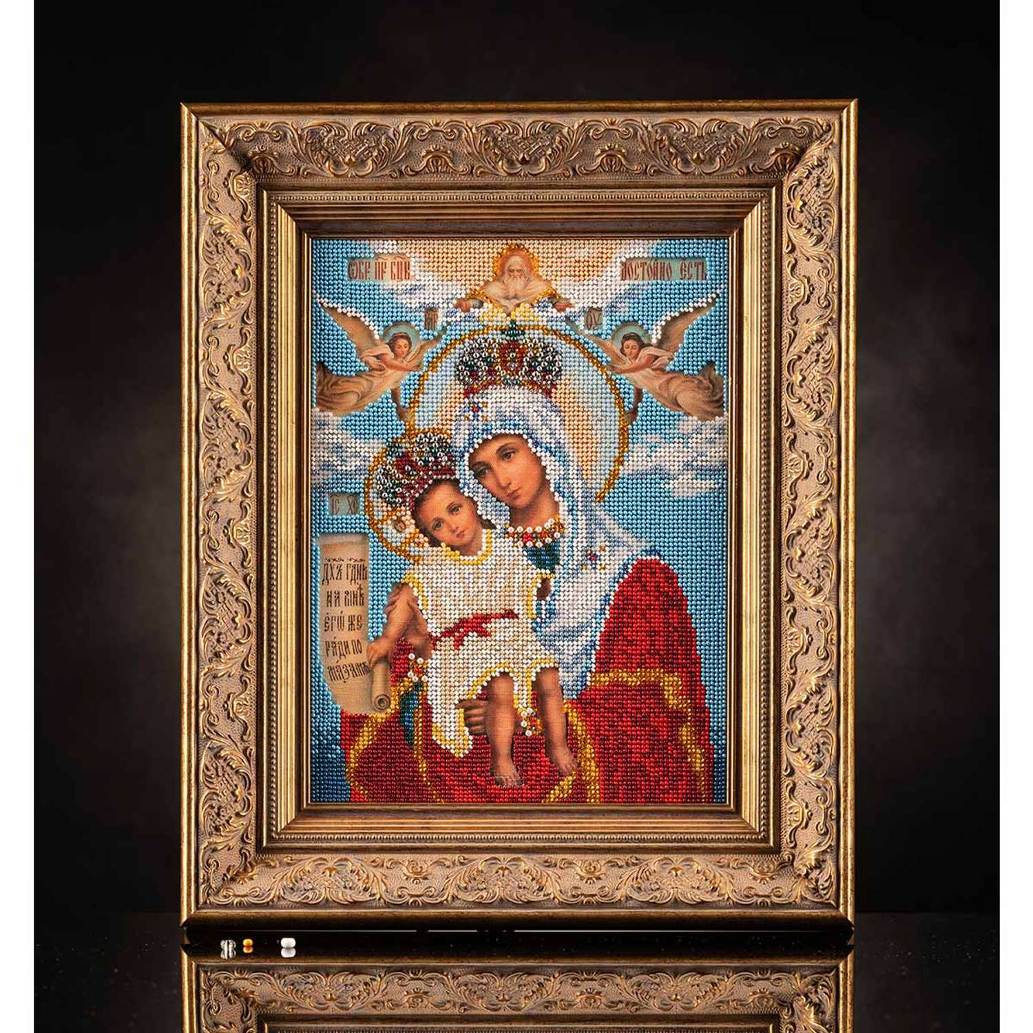 Набор для вышивания Радуга бисера иконы бисером В168 Богородица Милующая 20x26см - фото 2