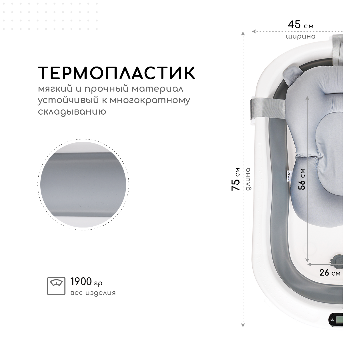 Ванночка для новорожденных Miyoumi с матрасиком и термометром складная - Cloud - фото 5