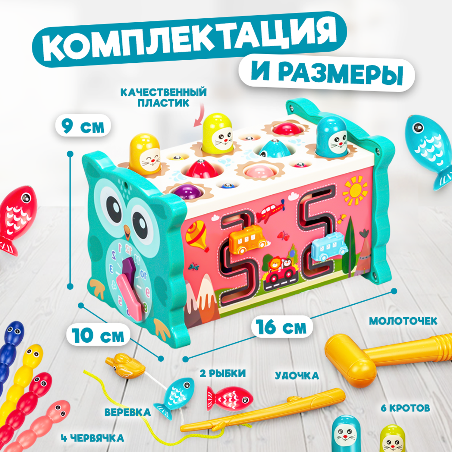 Сортер Solmax развивающий центр для детей 16х10х9 см - фото 6