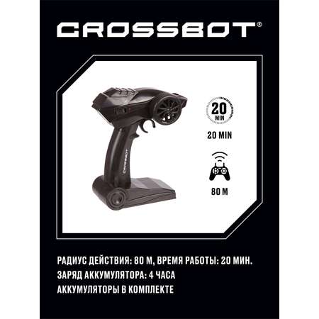 Автомобиль РУ CROSSBOT