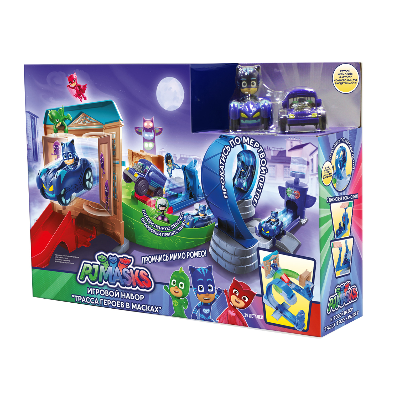 Игровой набор PJ masks Трасса героев в масках - фото 3