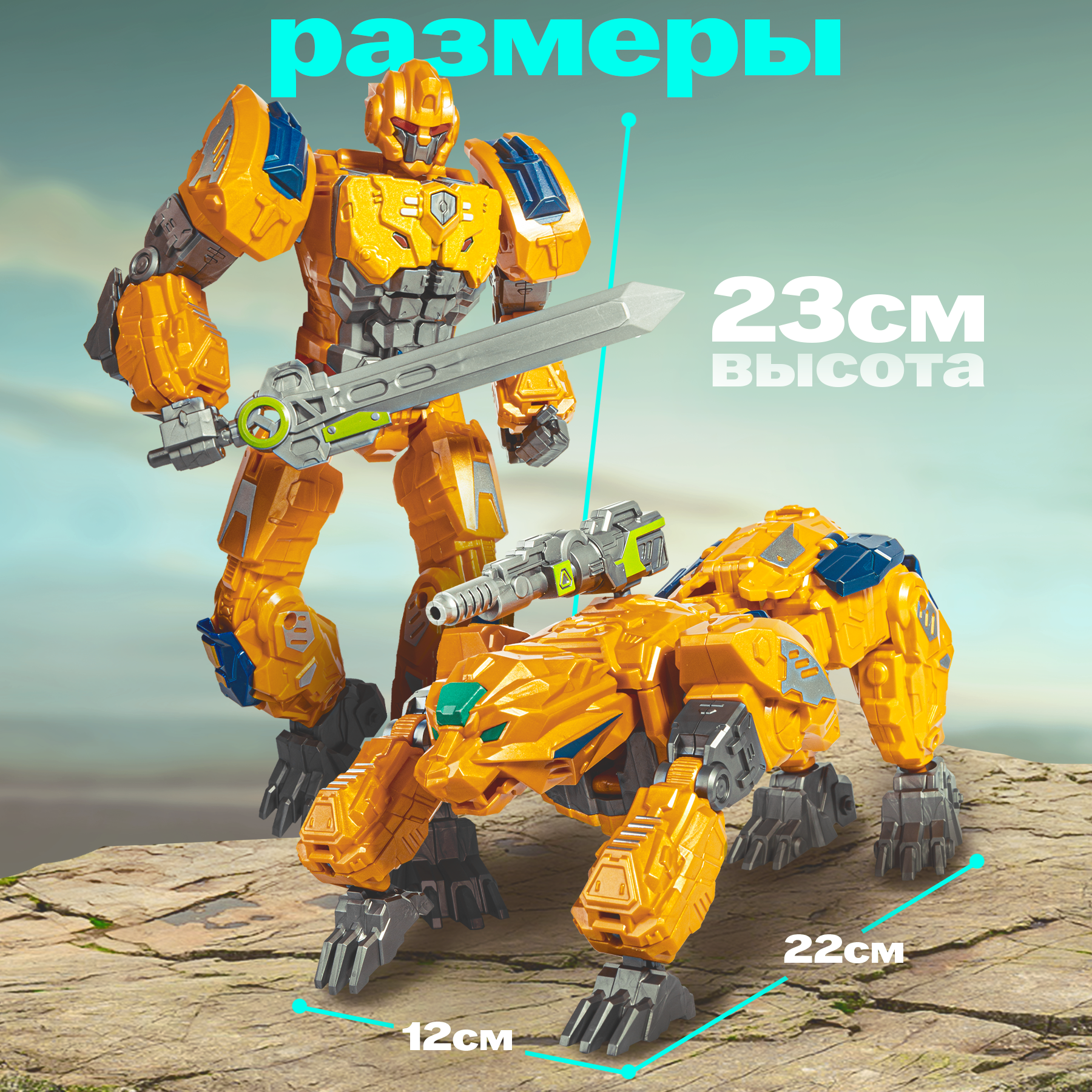 Фигурка BAZUMI - фото 2