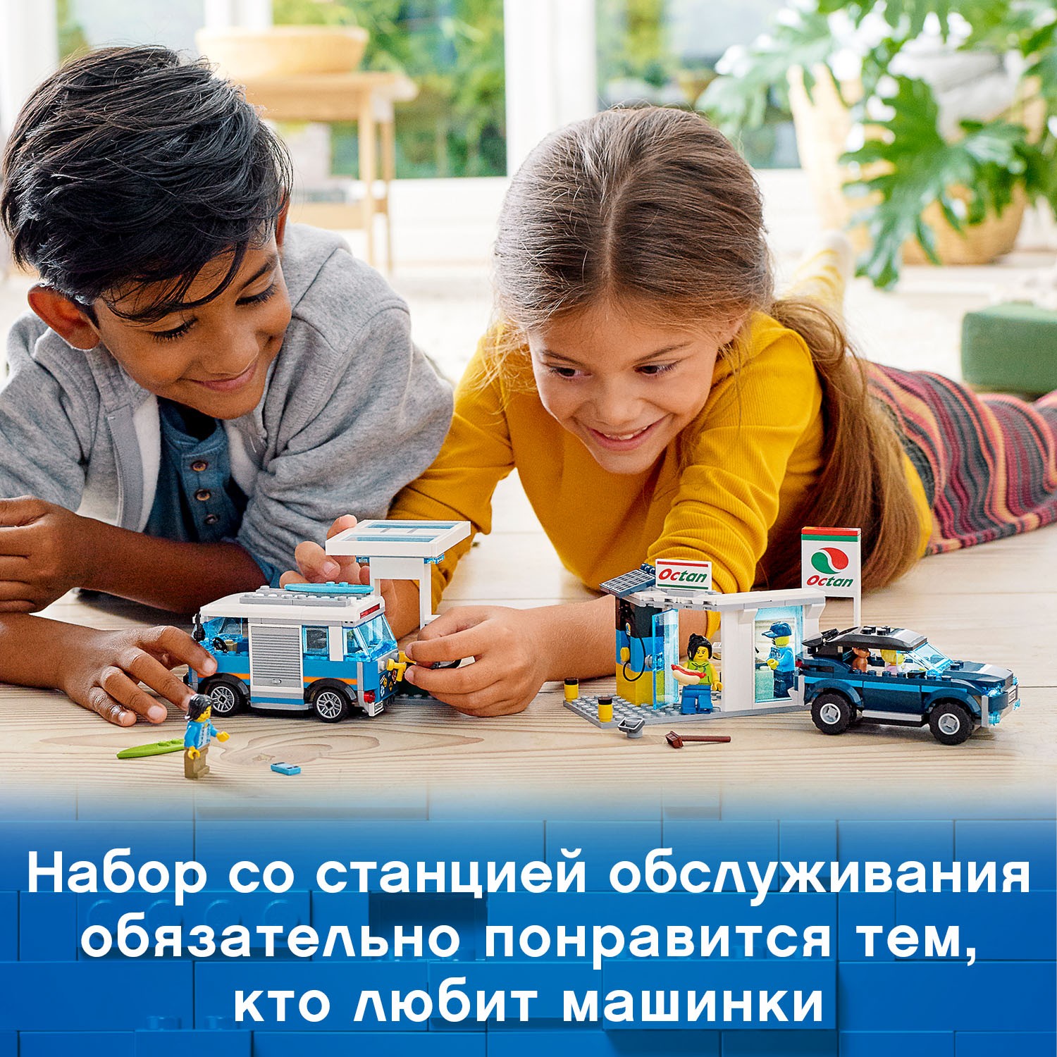 Конструктор LEGO City Nitro Wheels Станция технического обслуживания 60257 - фото 4