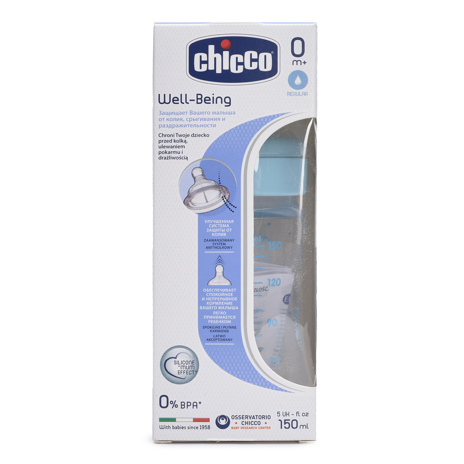 Бутылочка Chicco Well-Being Boy 150 мл 0 мес+ с силиконовой соской (310205112) - фото 3