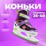 Коньки Sport Collection Раздвижные 25-28