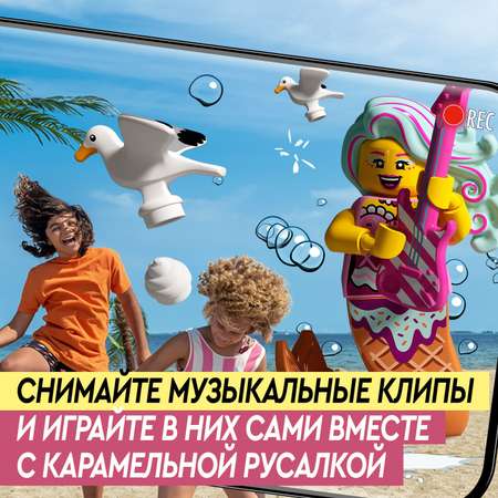 Конструктор LEGO Vidiyo Битбокс Карамельной Русалки 43102