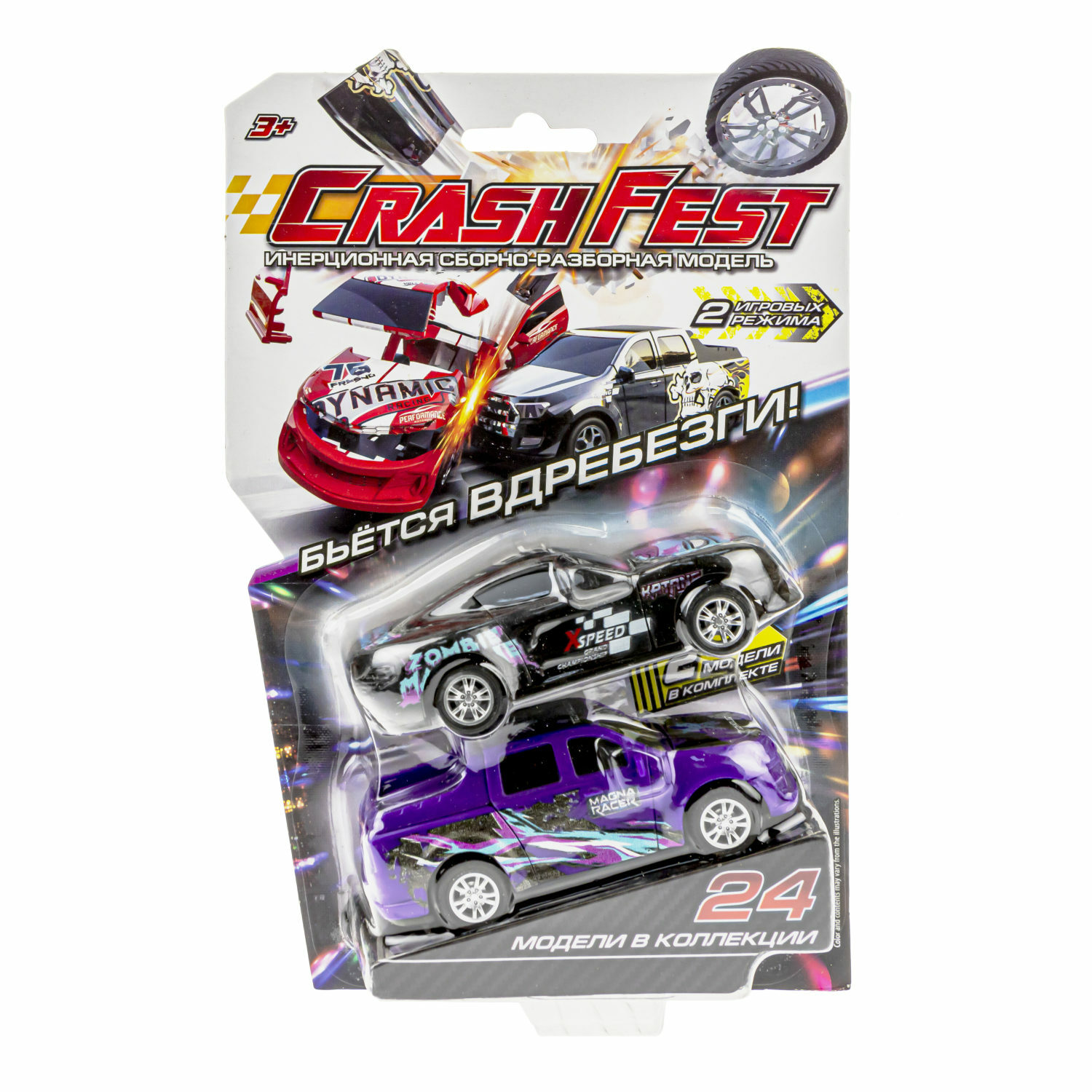 Игровой набор Crashfest инерционный Т21627 - фото 9