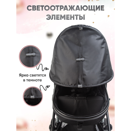 Козырек для коляски от солнца StrollerAcss для всех моделей