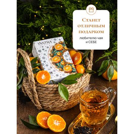 Чай Winter Yantra черный среднелистовой с мандарином Золотой мандарин 100 г