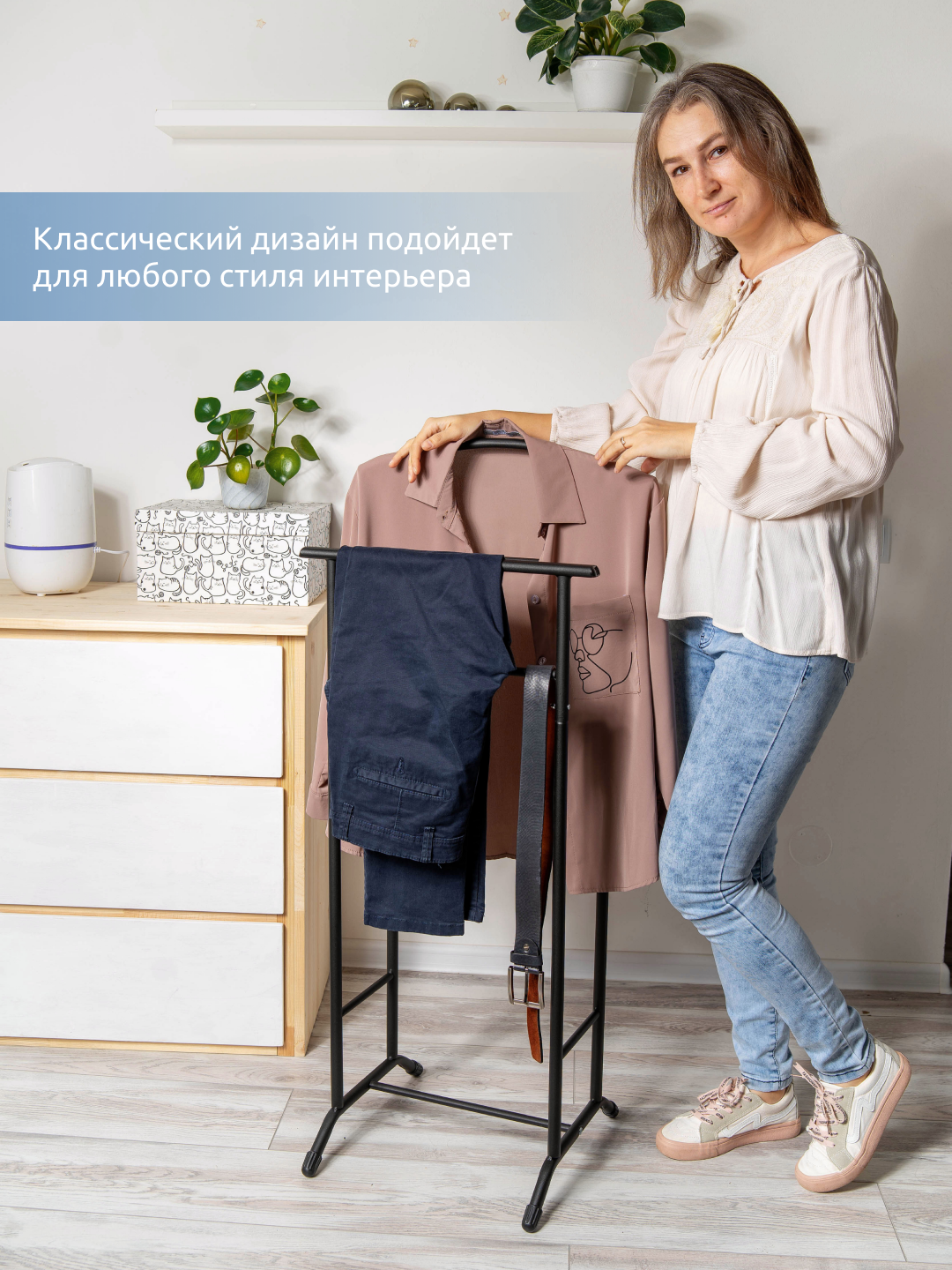 Вешалка напольная Nika kids металлическая для одежды купить по цене 2774 ₽  в интернет-магазине Детский мир