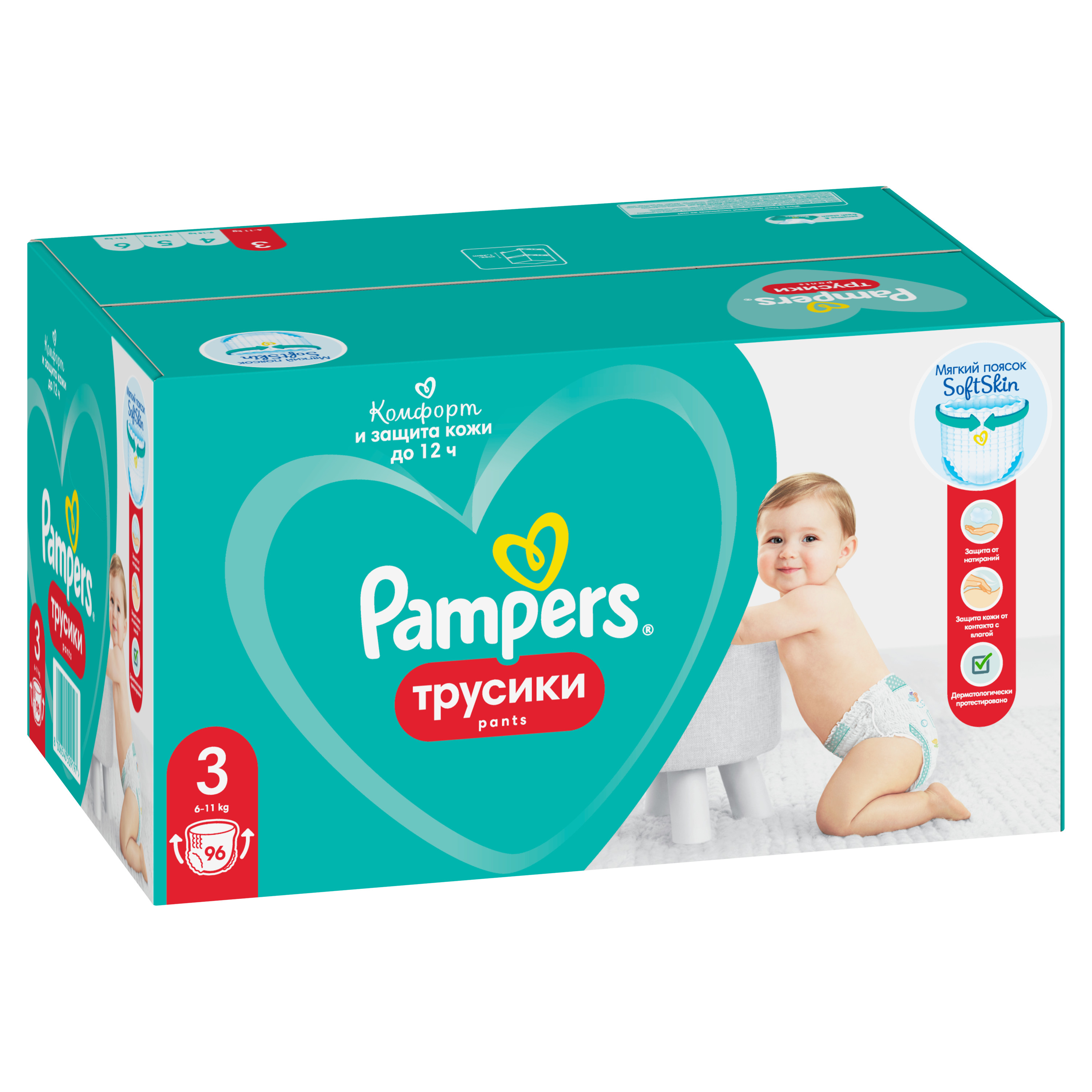 Подгузники-трусики Pampers Pants 3 6-11кг 96шт - фото 2