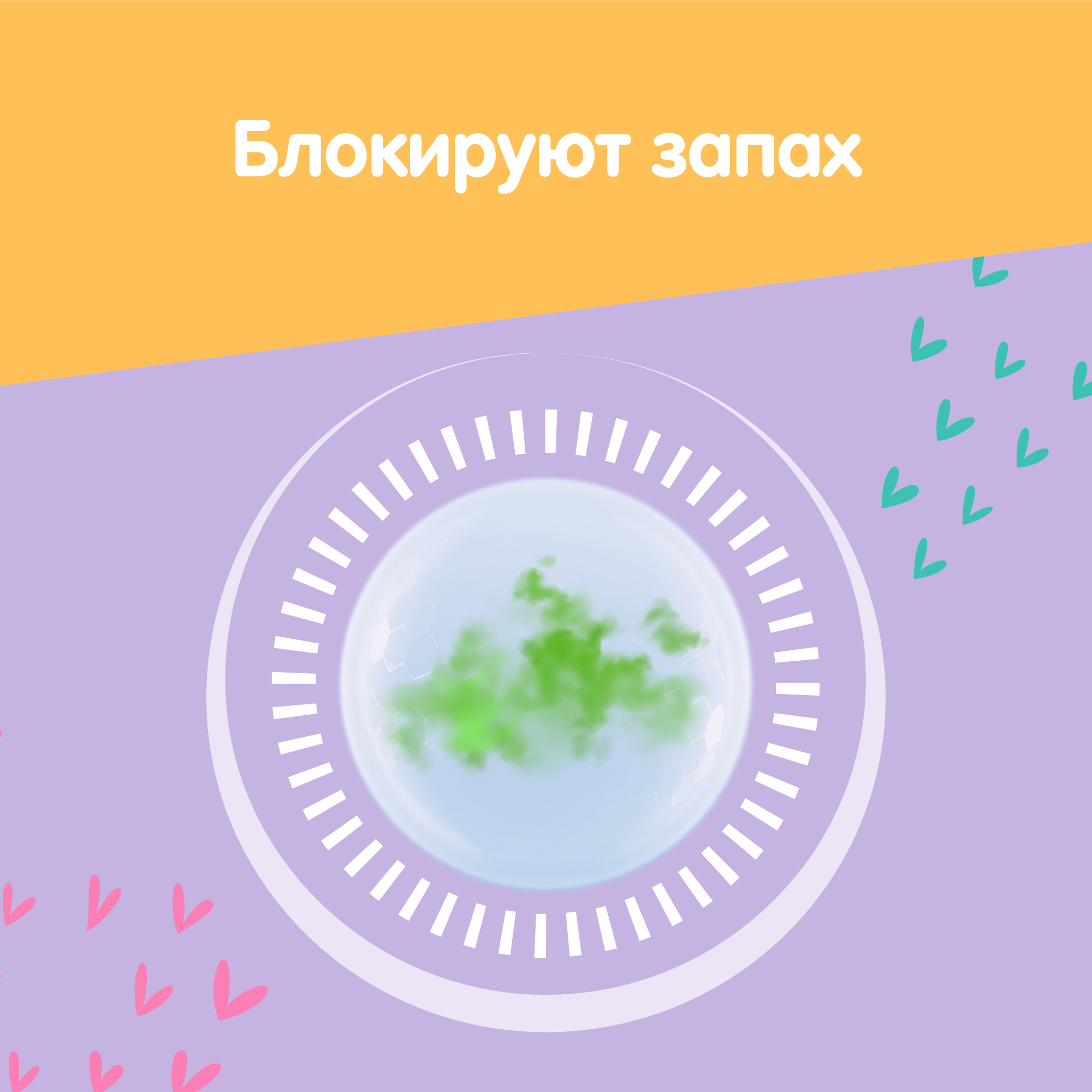 Прокладки ультратонкие женские Ola! Silk Sense Teens ULTRA NORMAL Мягкая поверхность микс 2 упаковки по 10 штук - фото 5