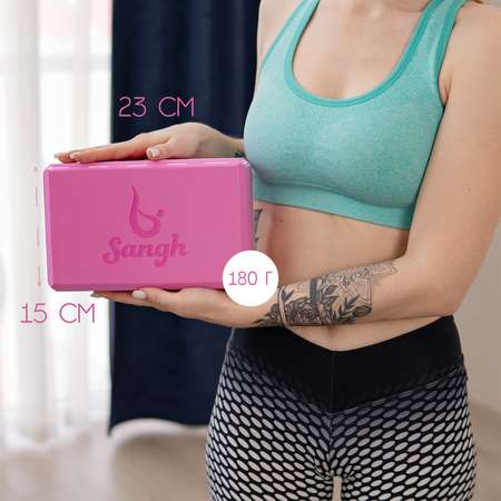 Блок для йоги Sangh 23 х 15 х 8 см. вес 180 г. цвет розовый