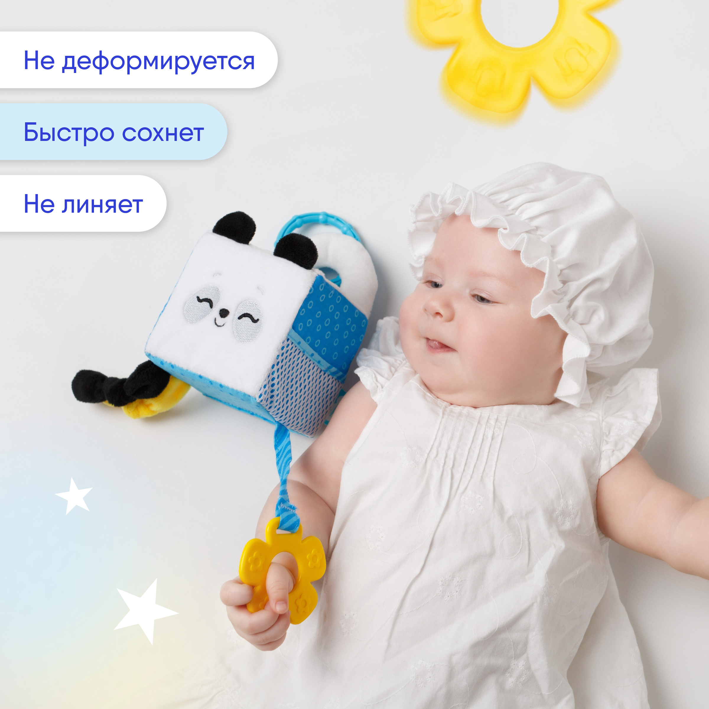 Игрушка развивающая Мякиши мягкая кубик Пандочка Гучи - фото 5