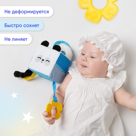Игрушка Мякиши подвеска Пандочка Гучи