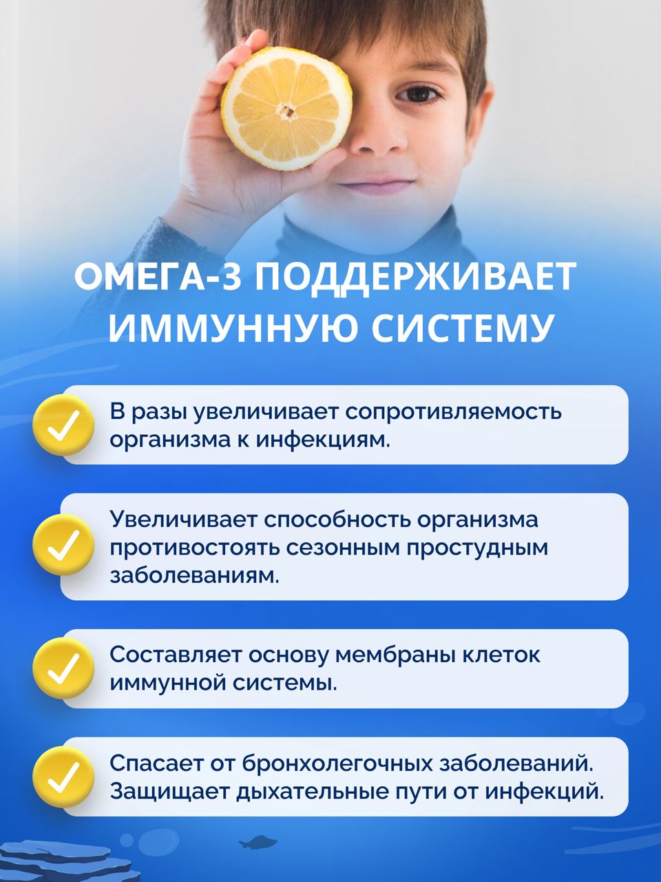 Омега-3 форте BIOTTE 790 mg fish oil премиум рыбий жир для детей подростков взрослых 90 капсул - фото 6