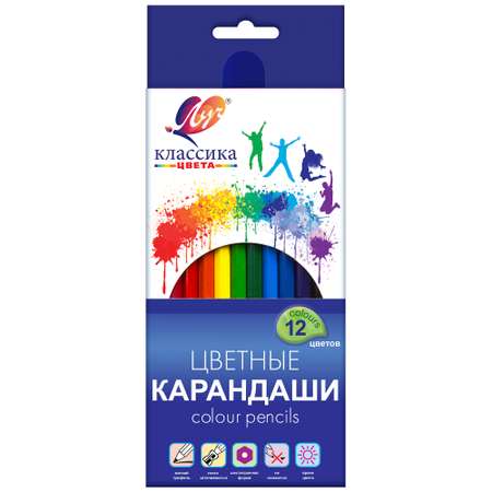 Карандаши Луч Классика 12цветов 29С 1710-08