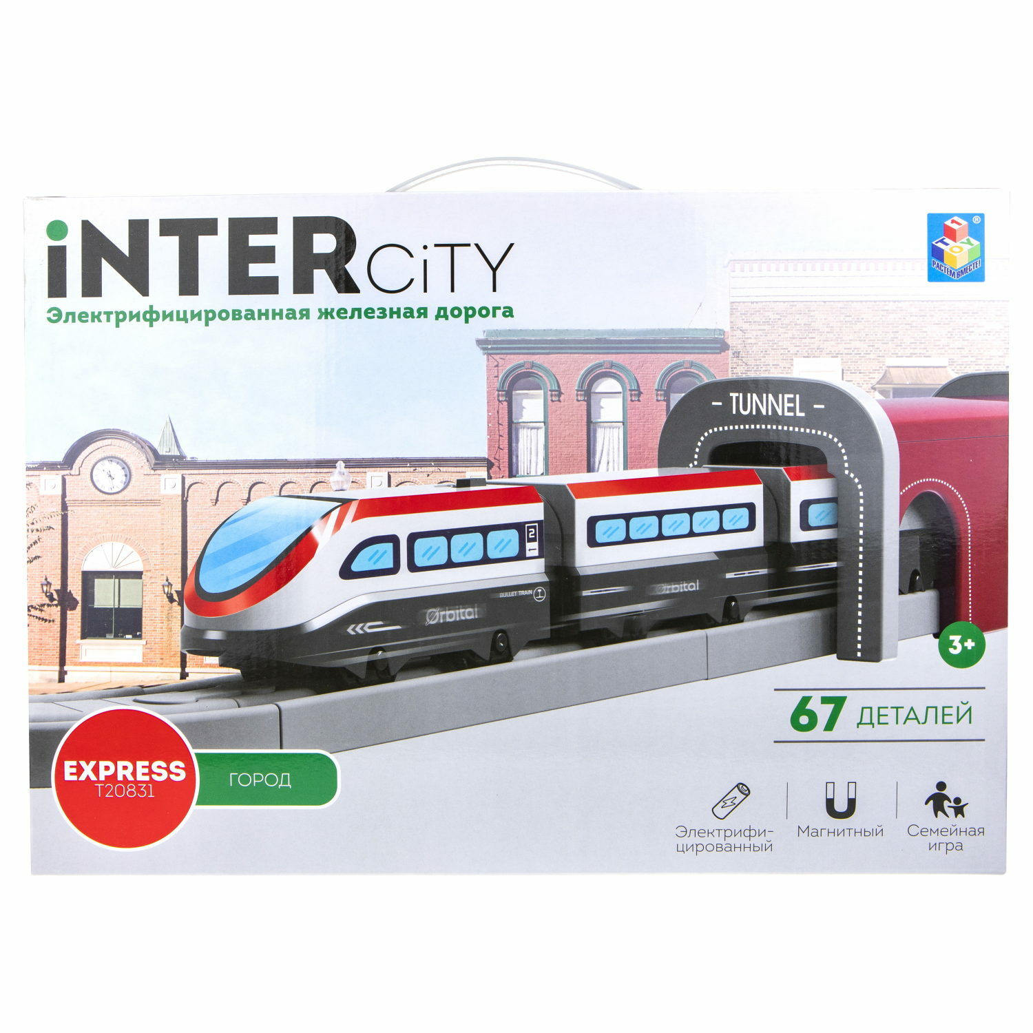 Игровой набор 1TOY InterCity Express Железная дорога Город 67 деталей Т20831 - фото 6